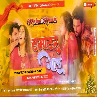 Tamatar Gal Khesari Lal Yadav New 2023 BHOJPURI SONG mp3 MalaaiMusicChiraiGaonDomanpur